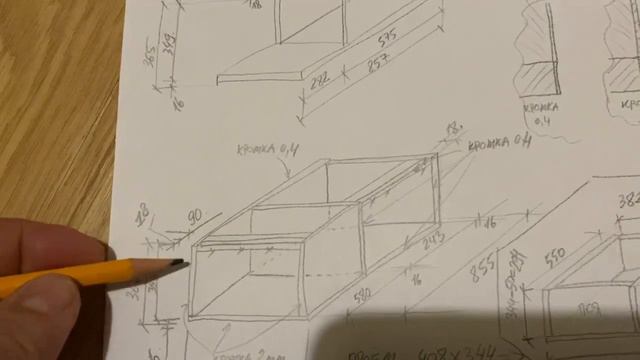 Как рассчитать мебельные детали из ДСП с учётом толщины кромки 2022-01-22