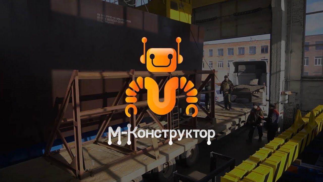 Формовочный стенд и траверсы для ЖБИ производства «М-Конструктор»