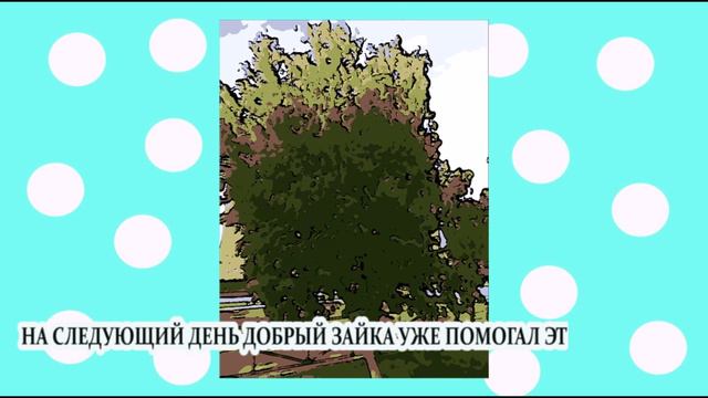 💎🌸 АУДИОСКАЗКА💿 ДОБРЫЕ ДЕЛА⭐️
🏖Е.В.АМОСОВА🌟💫
🍭ДЛЯ ДЕТЕЙ🧚♂️