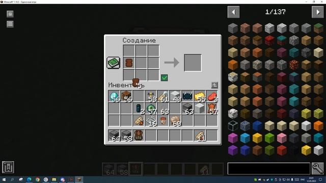 Мод Minecraft Corail backpack, рецепты дополнений печи и тд