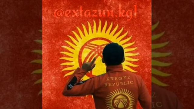 Алга Кыргызстан Казак кыргыз бир тууган