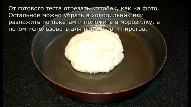 Пицца по-русски