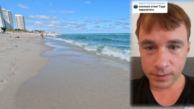 Общие сведения о переезде в США.