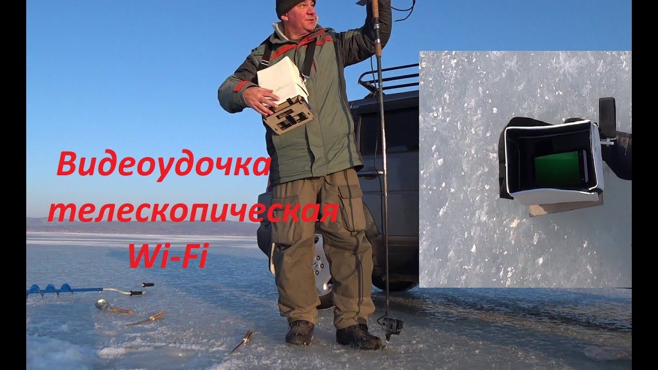 Видеоудочка телескопическая Wi Fi первый тест Полет Mavic mini на 2 км.