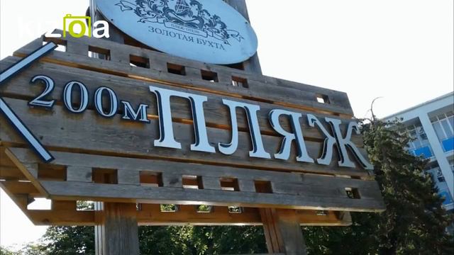 Анапа летом 2019
