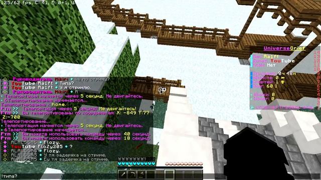 Играю в майн ОТКРЫТИЕ НОВОГО СЕРВЕРА 1.16.5