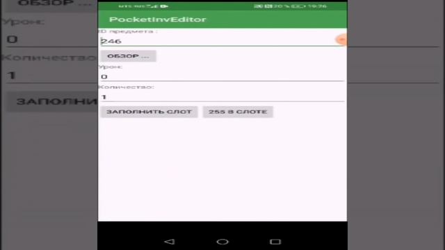 How to add blocks and items on PocketinvEditor 05022022