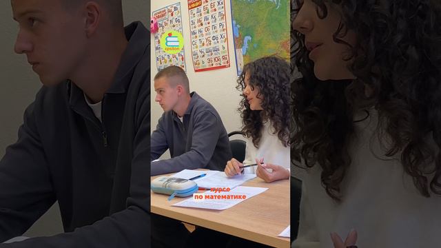 ИНТЕНСИНЫЙ КУРС ПО МАТЕМАТИКЕ - это?
