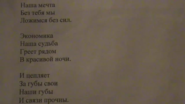 "Технологии хотим и к зарплате полетим" Мини написал Саша Бутусов