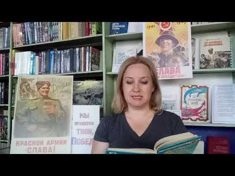 Межрегиональная акция "Мы правнуки твои, Победа!". Великие битвы Великой Отечественной. С. Алексеев