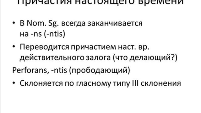 Анатомический модуль Занятие 7.mp4
