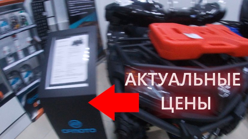 ЦЕНЫ НА ТЕХНИКУ 2022