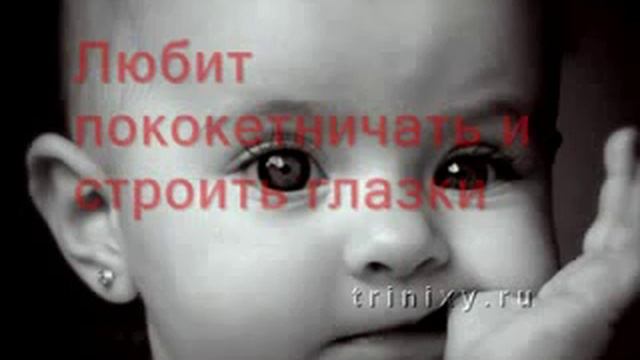 Не обижайте женщин.