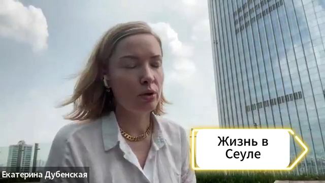 Разговор с Екатериной Дубенской. Про бизнесы в двух странах, воровство и рост