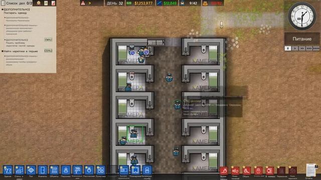 ОБЫСК ТЮРЬМЫ - Prison Architect #3