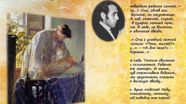 Бжидская билиотека. Час поэзии. Поэты о матери