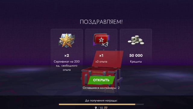 Телеграмм канал SANYUA_STEN TANKS BLITZ подписывайтесь.