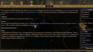 #11 Поддельный Камень душ. Не нашел Фояда Мамея. Morrowind прохождение на телефоне