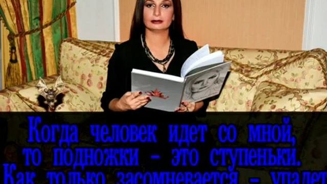 Мудрость Алёны Полынь