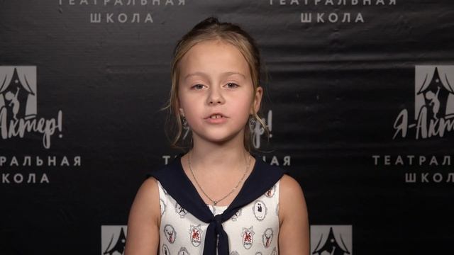 [2023 - ОКТЯБРЬ] 3 блок. СПБ. Александр Пушкин - "В тот год осенняя погода..." (Валерия Сырцова)