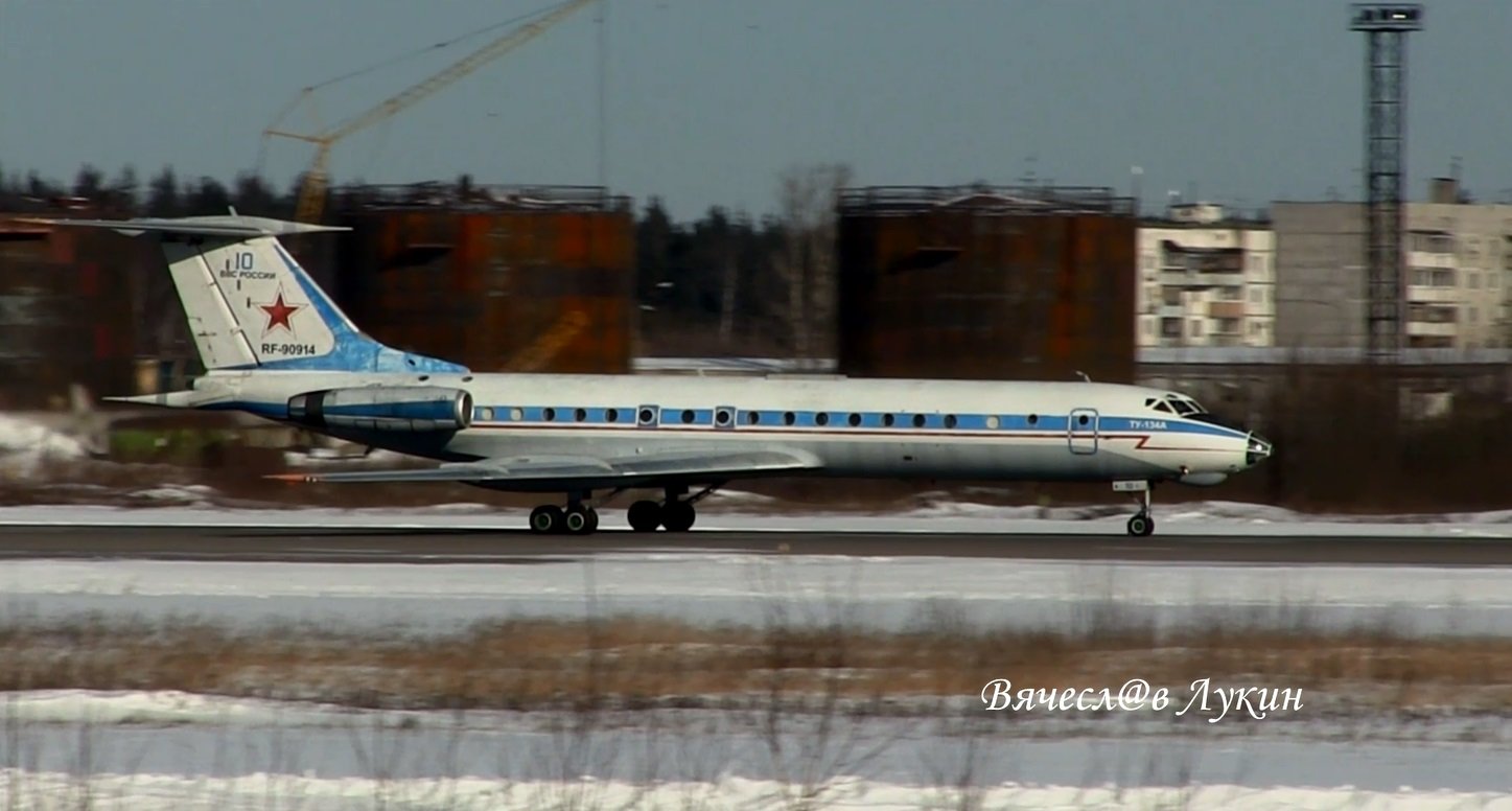 Ту-134АК RF-90914 №10 ещё в старой раскраски