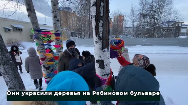 Инклюзивный ярнбомбинг 23.12.2020