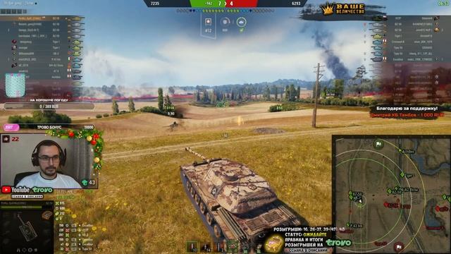BZ-58 ? Первый Реактивный, Да Еще И Китайский ? «Боевой пропуск: Тридевятое царство».