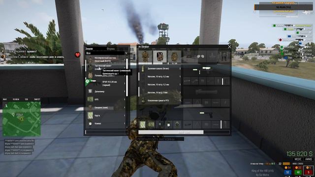 Стрим по ARMA 3/#arma3