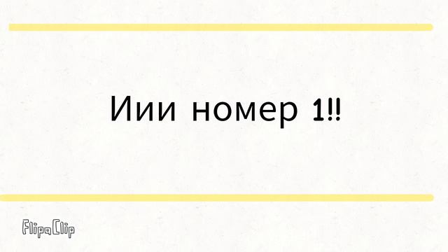 Топ 3 вида котов 🐱🐱
