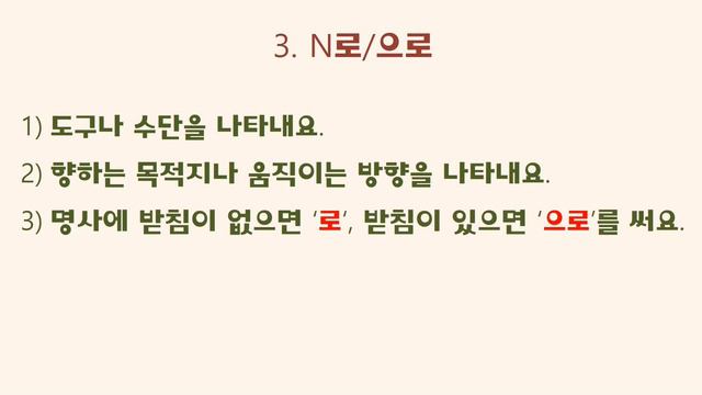 [Sub]Learning the words, grammar, and expressions from Dalgona and Dalgona Latte dishes11-2