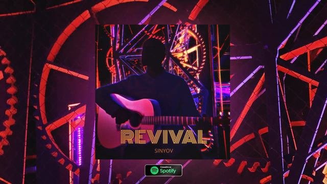 Revival Audio - Возрождение Аудио - Acoustic guitar - Акустическая гитара