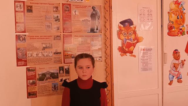 Нежейко Ольга, 9 лет, ученица 2 класса Специальной (коррекционной) школы № 6