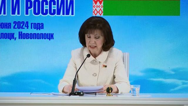 Выступление Натальи Кочановой на встрече с руководителями органов госвласти регионов РБ и РФ