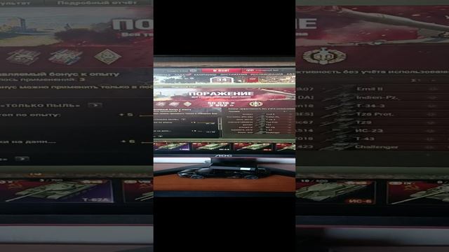 игра 2.mp4