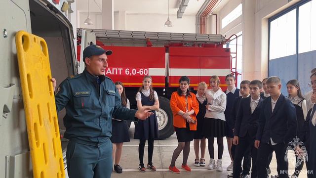 Сотрудники МЧС России провели экскурсию для учащихся школы №24
