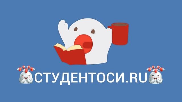 Студенческая Социальная Сеть