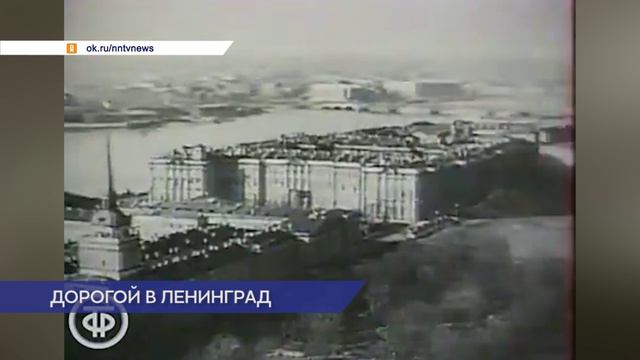 Ветераны, награжденные знаком «Жителю блокадного Ленинграда», отправились в Санкт-Петербург