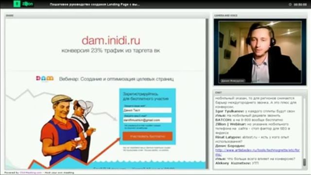 Веб дизайн сайта - Landing Page c высокой конверсией
