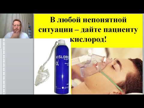 Мифы о кислороде