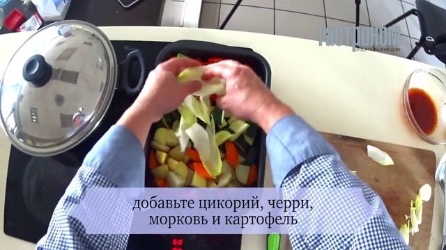 Салат из цикория с овощами