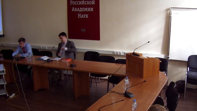 Видеотрансляция 3, Научная конференция, посвященная памяти Б.Г. Юдина