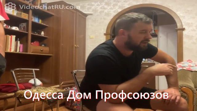 Чат Рулетка:Одесса
