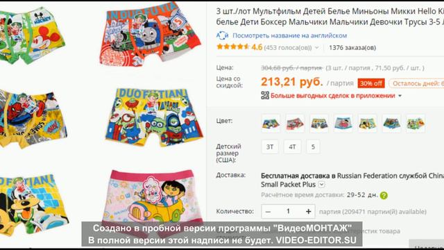 комбинезоны для девочек рост 140