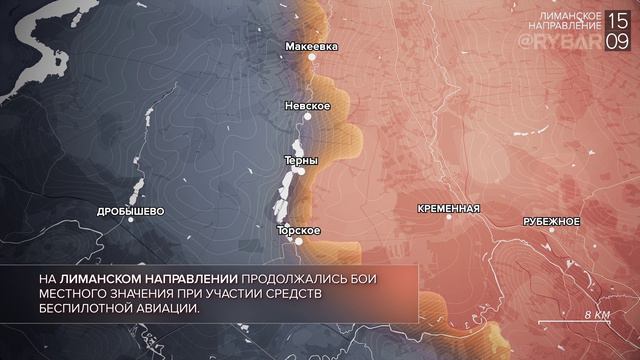 🇷🇺⚔️☠️ Хроника СВО 📆 события недели 09 — 15 сентября 2024 года💥 Анимированная карта от @Рыбаря