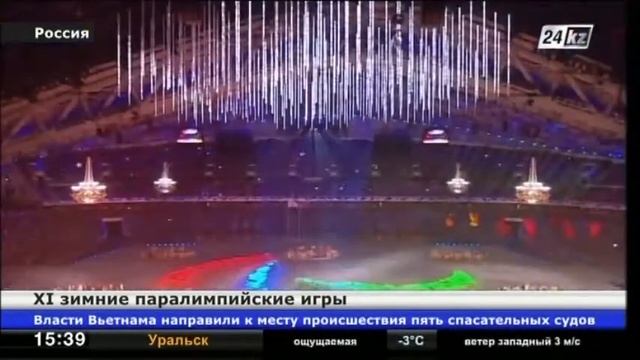 В Сочи зажгли огонь 11-ых зимних Паралимпийских игр