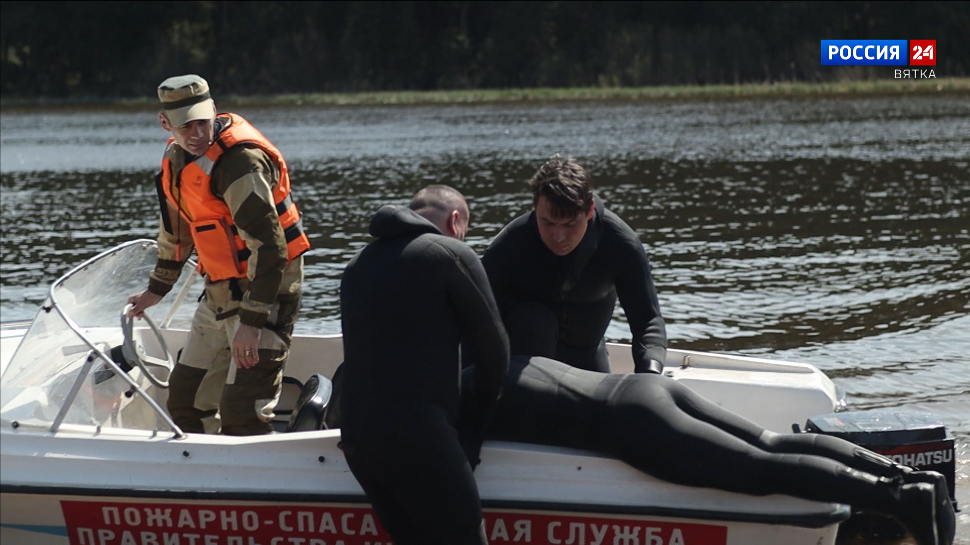 В Кирове на озере Русском прошла тренировка матросов-спасателей