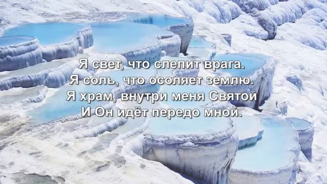 Я один из тех, кто идёт до конца