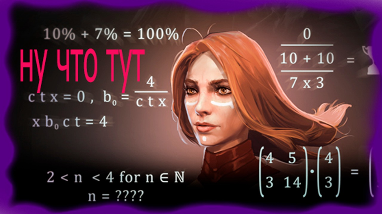 dota2 стрим