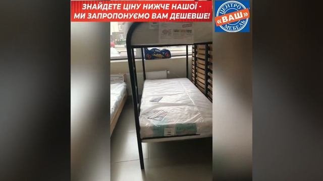 Огляд вітрини /// магазин Центромеблі /// ліжко і матраци