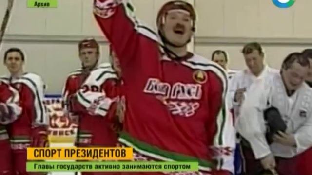 Как укрепляют здоровье мировые лидеры